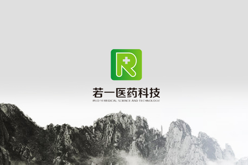 师宗建站-若一医药科技