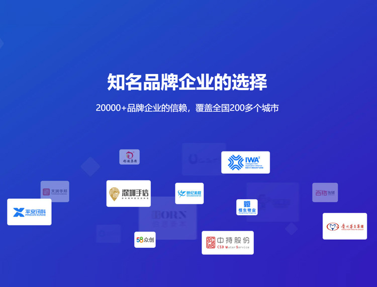富源建站-知名品牌选择
