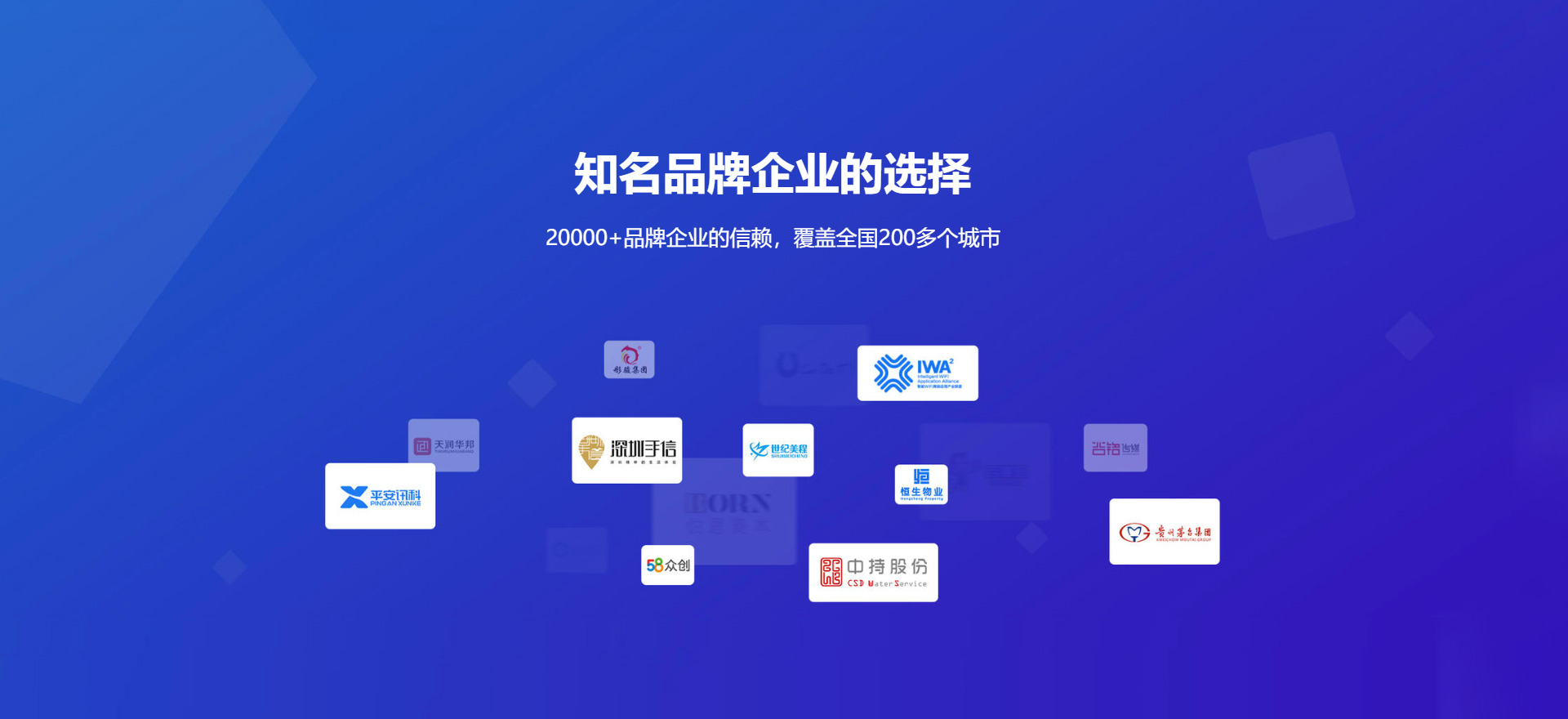 富源建站-知名品牌选择